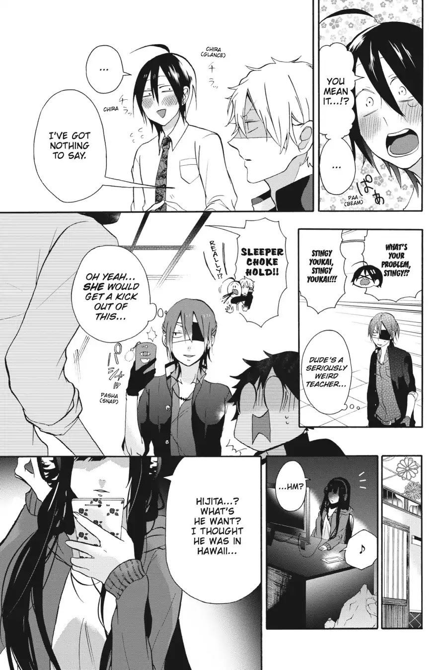 Youkai Gakkou no Sensei Hajimemashita! Chapter 2 page 27 - Chapter 2: Haruaki's Bold First Lesson!!