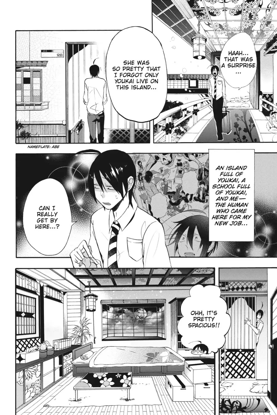 Youkai Gakkou no Sensei Hajimemashita! Chapter 2 page 4 - Chapter 2: Haruaki's Bold First Lesson!!