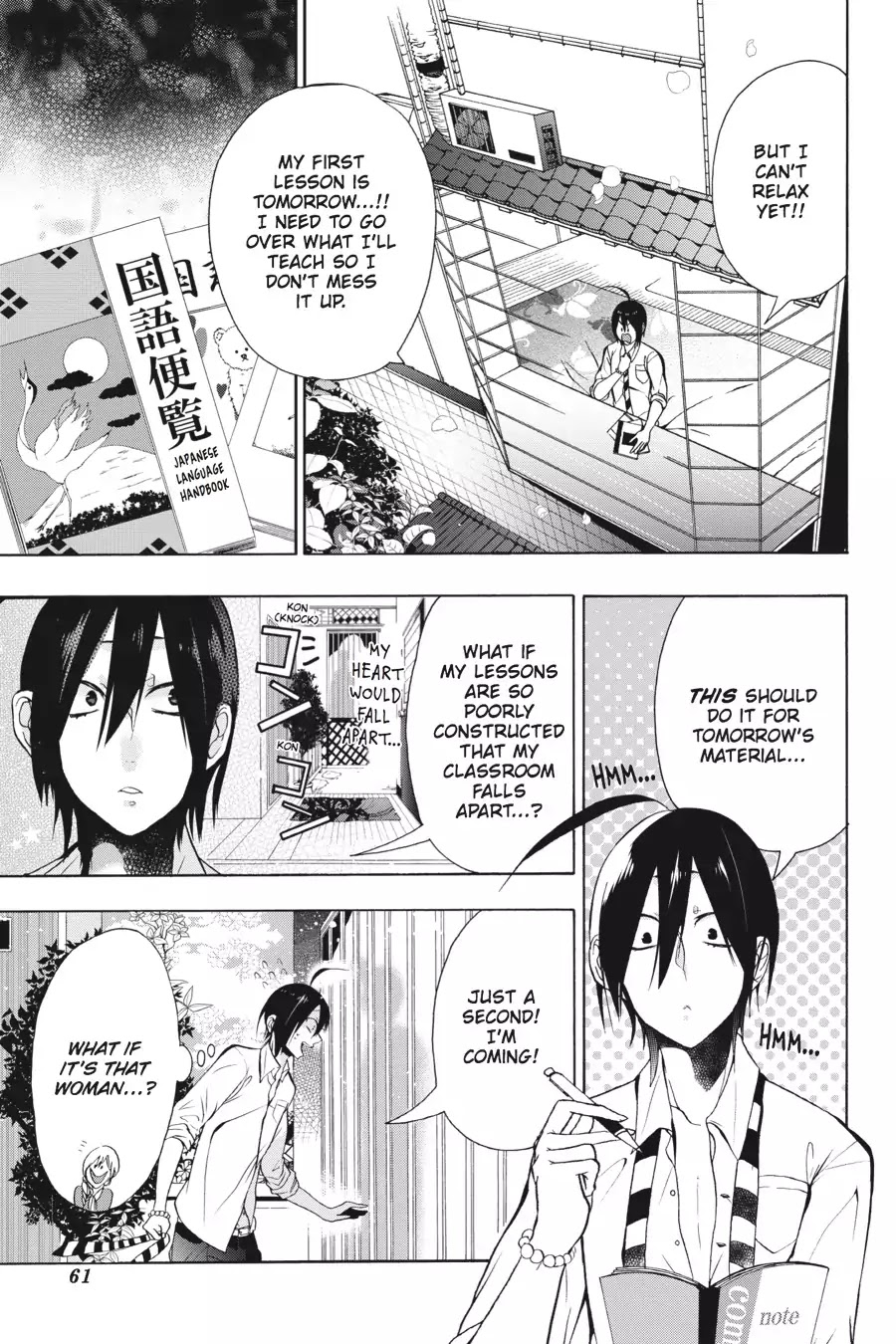 Youkai Gakkou no Sensei Hajimemashita! Chapter 2 page 5 - Chapter 2: Haruaki's Bold First Lesson!!