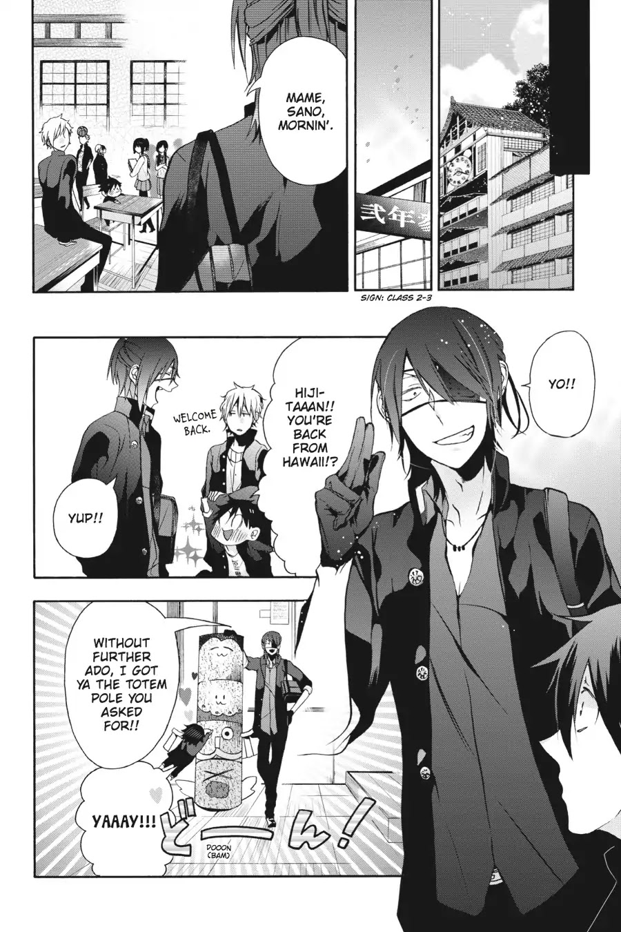Youkai Gakkou no Sensei Hajimemashita! Chapter 2 page 8 - Chapter 2: Haruaki's Bold First Lesson!!