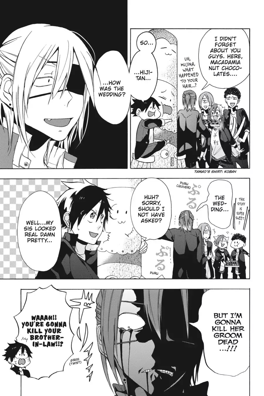 Youkai Gakkou no Sensei Hajimemashita! Chapter 2 page 9 - Chapter 2: Haruaki's Bold First Lesson!!
