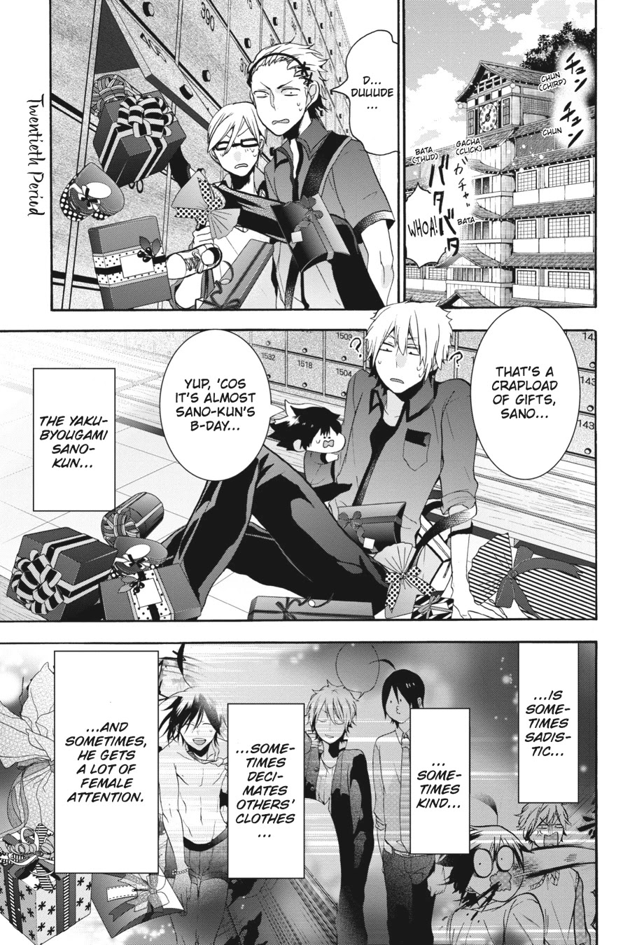 Youkai Gakkou no Sensei Hajimemashita! Chapter 20 page 1 - Chapter 20