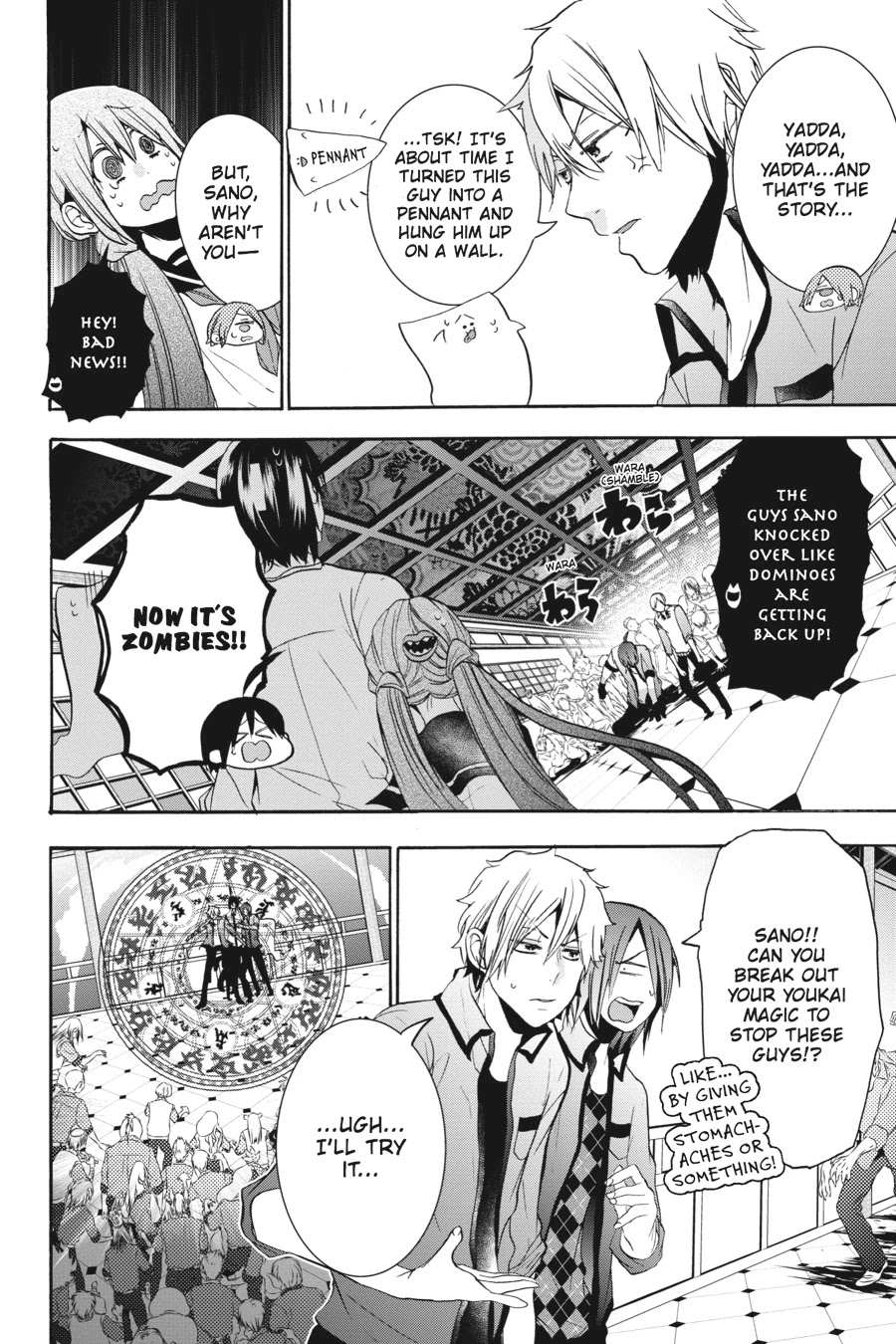 Youkai Gakkou no Sensei Hajimemashita! Chapter 20 page 12 - Chapter 20