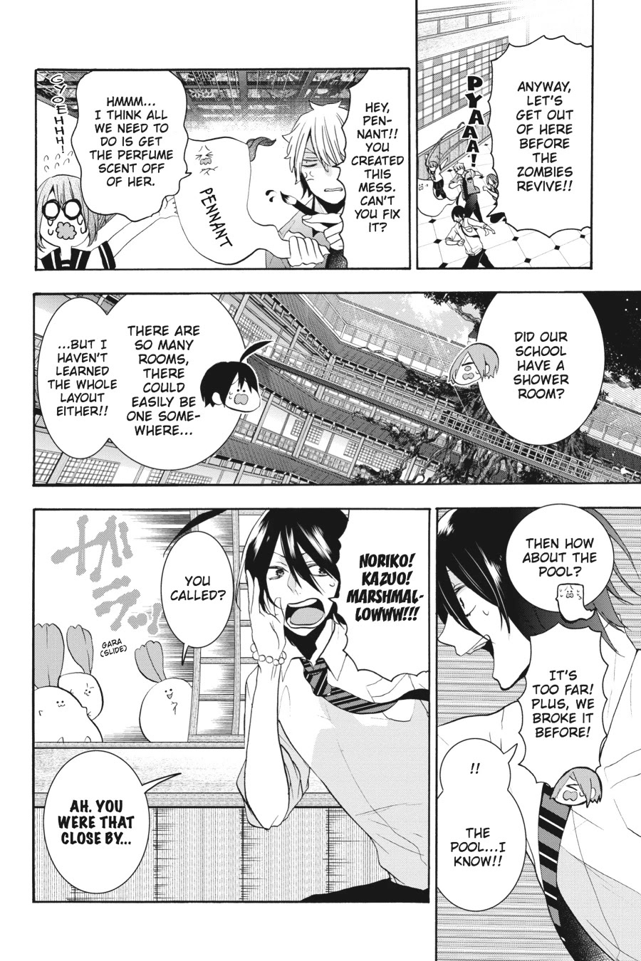 Youkai Gakkou no Sensei Hajimemashita! Chapter 20 page 14 - Chapter 20