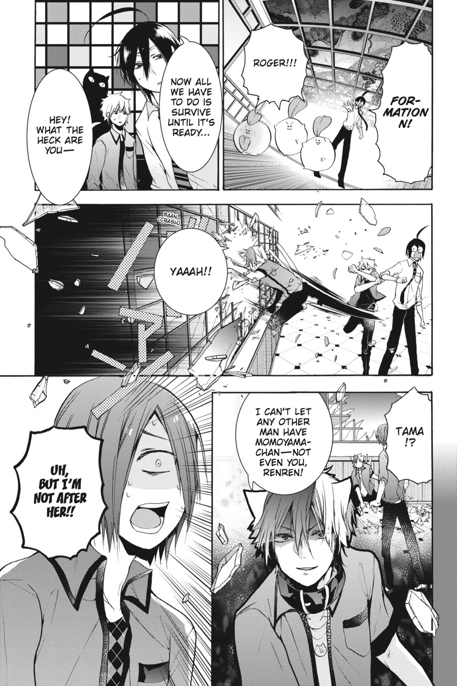 Youkai Gakkou no Sensei Hajimemashita! Chapter 20 page 15 - Chapter 20