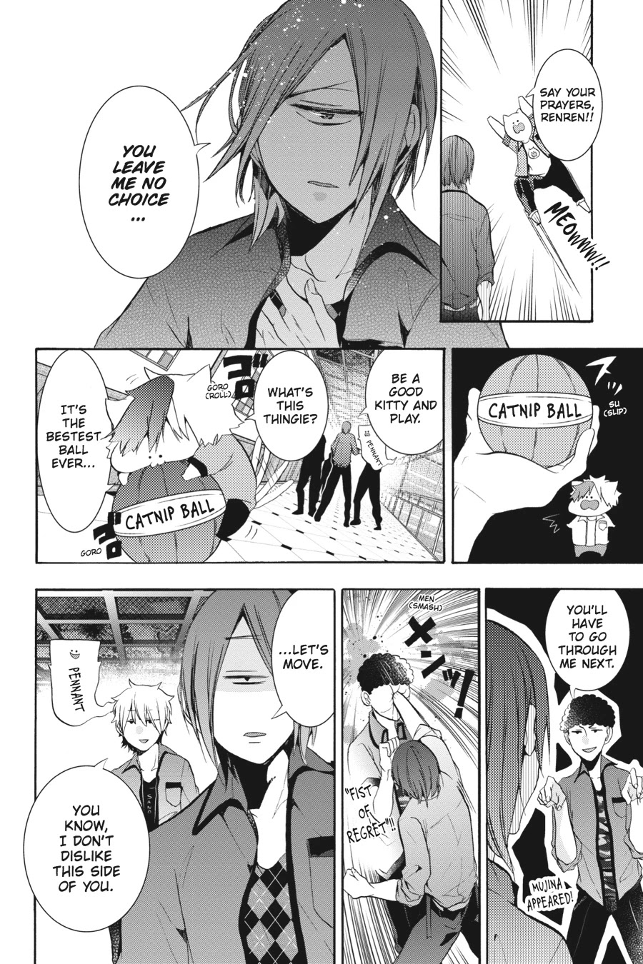 Youkai Gakkou no Sensei Hajimemashita! Chapter 20 page 16 - Chapter 20