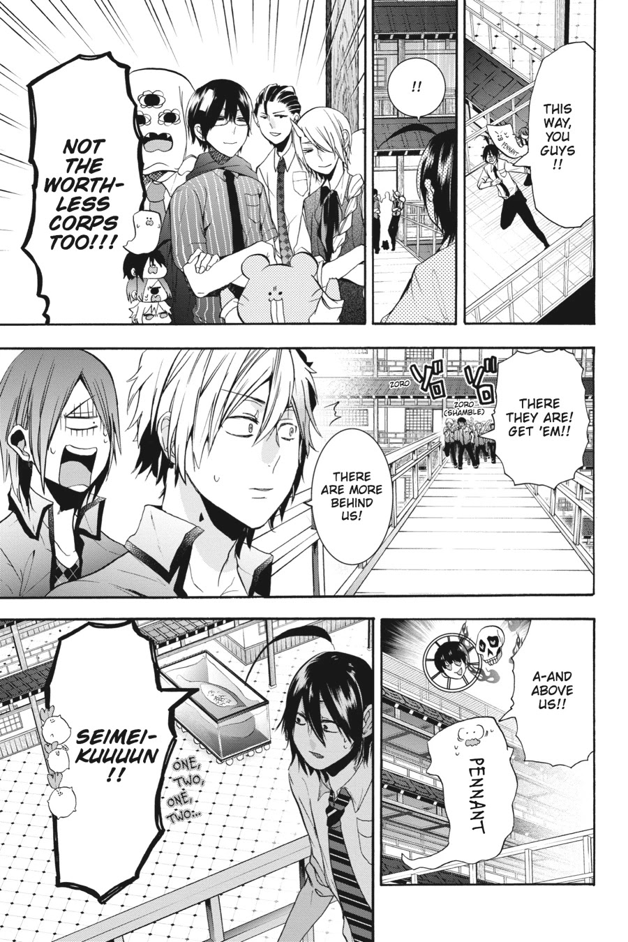Youkai Gakkou no Sensei Hajimemashita! Chapter 20 page 17 - Chapter 20
