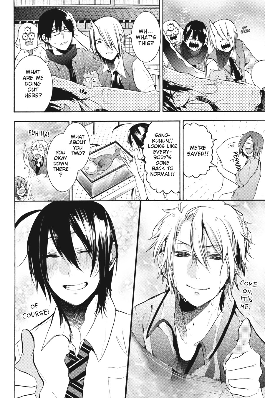 Youkai Gakkou no Sensei Hajimemashita! Chapter 20 page 20 - Chapter 20