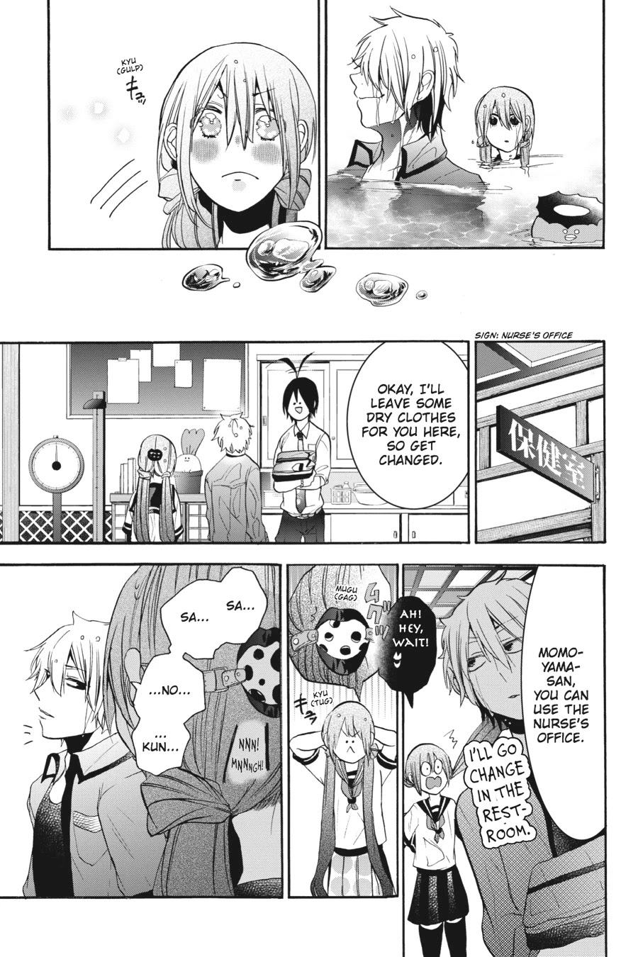 Youkai Gakkou no Sensei Hajimemashita! Chapter 20 page 21 - Chapter 20