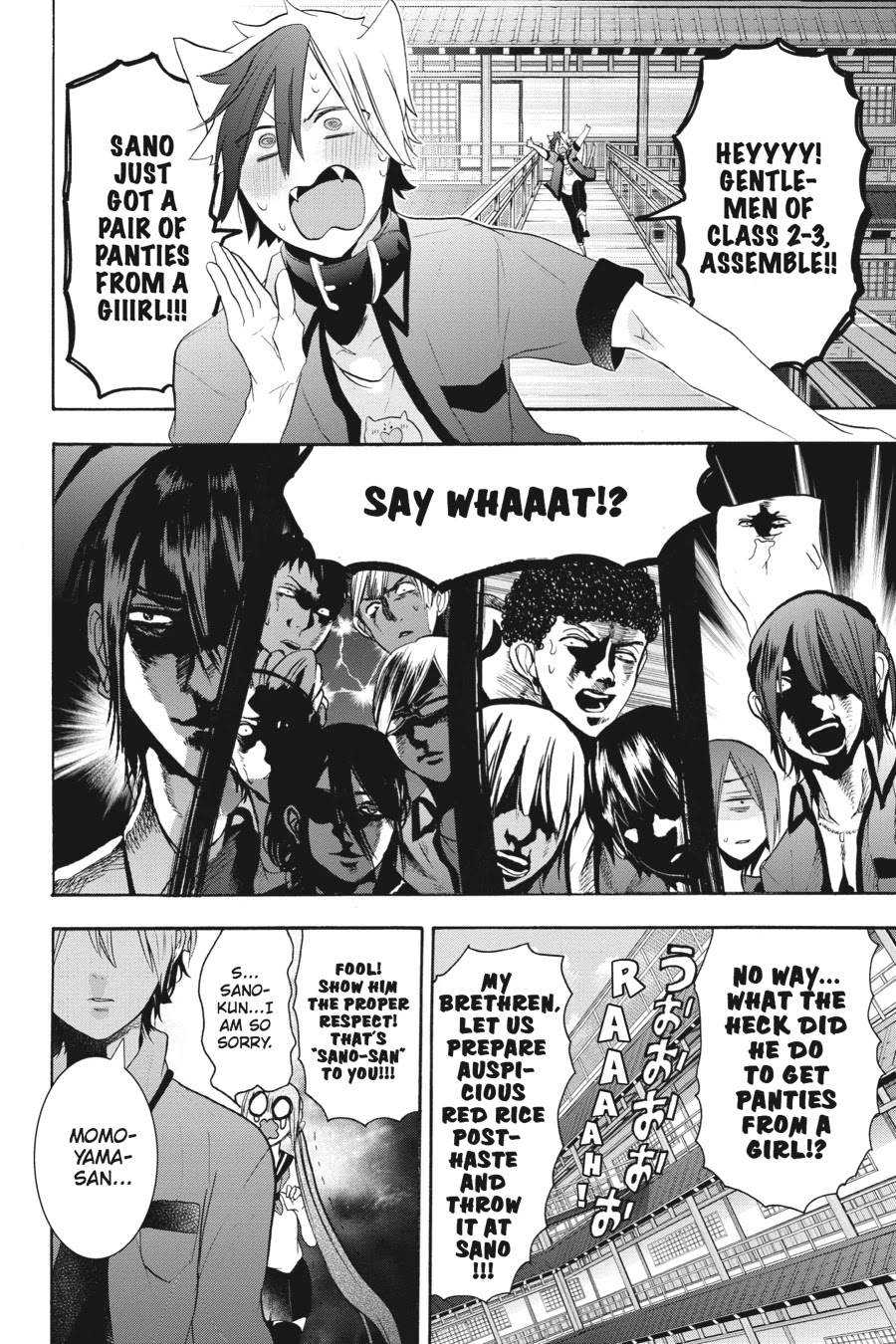 Youkai Gakkou no Sensei Hajimemashita! Chapter 20 page 26 - Chapter 20