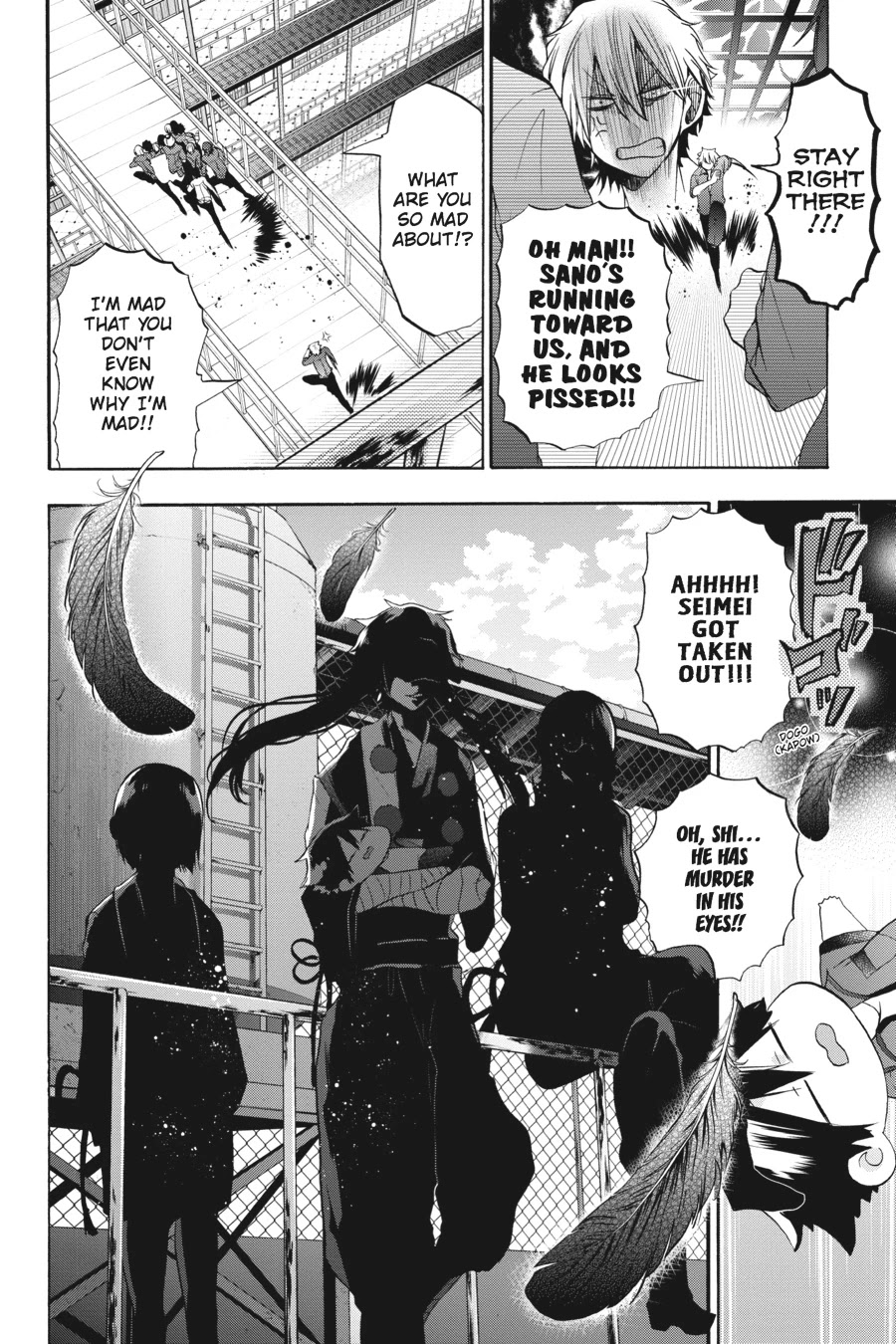 Youkai Gakkou no Sensei Hajimemashita! Chapter 20 page 28 - Chapter 20
