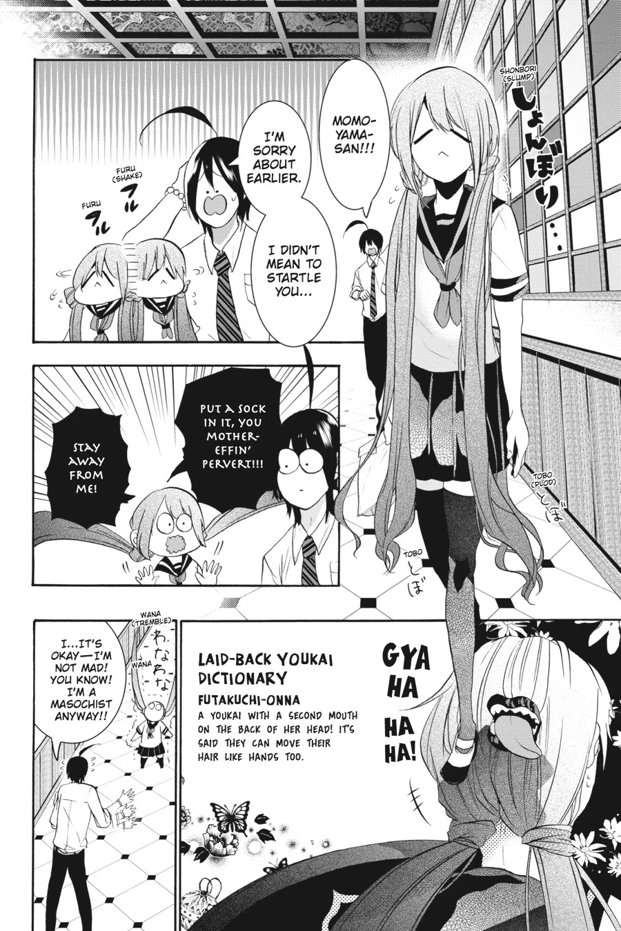 Youkai Gakkou no Sensei Hajimemashita! Chapter 20 page 4 - Chapter 20