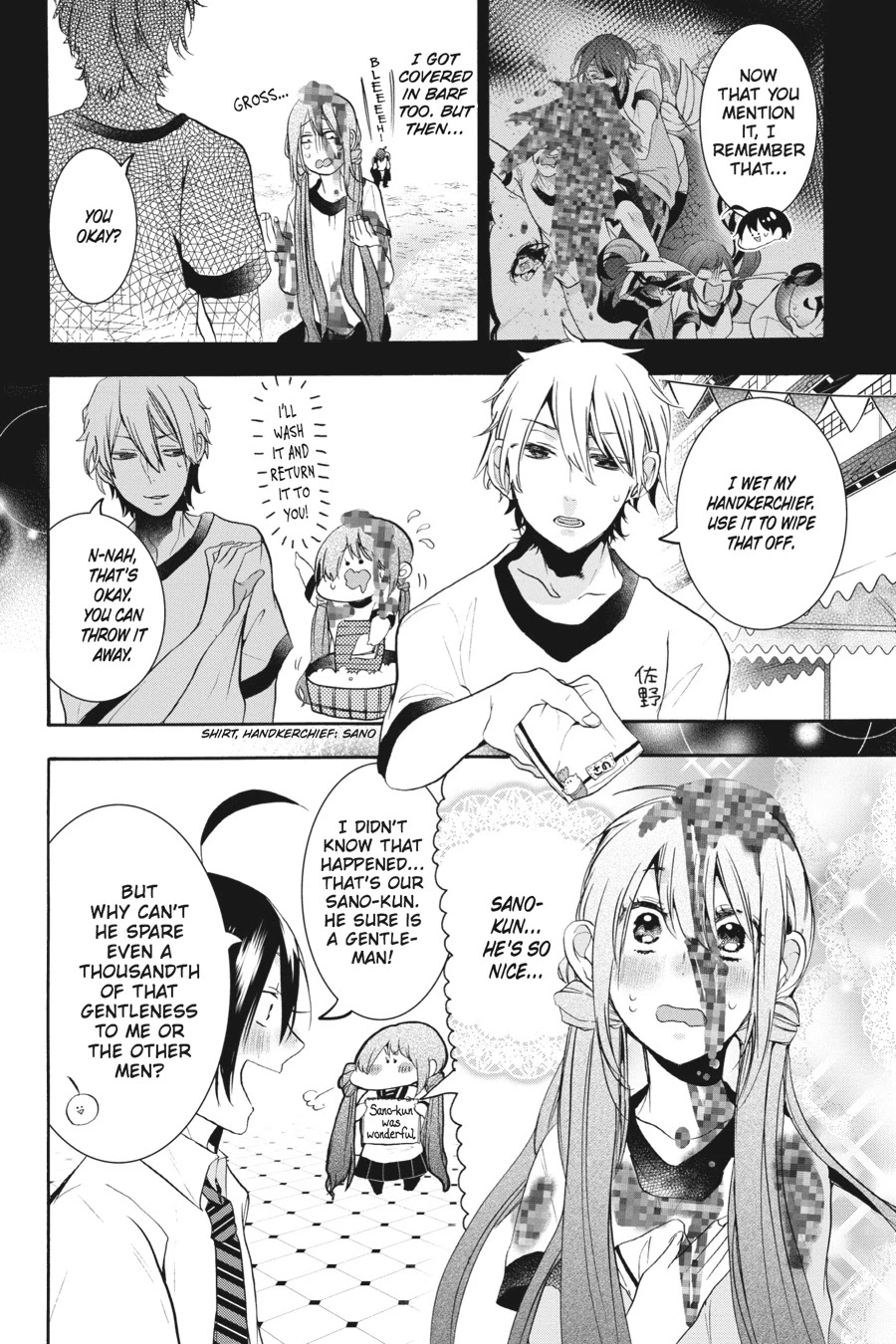Youkai Gakkou no Sensei Hajimemashita! Chapter 20 page 6 - Chapter 20