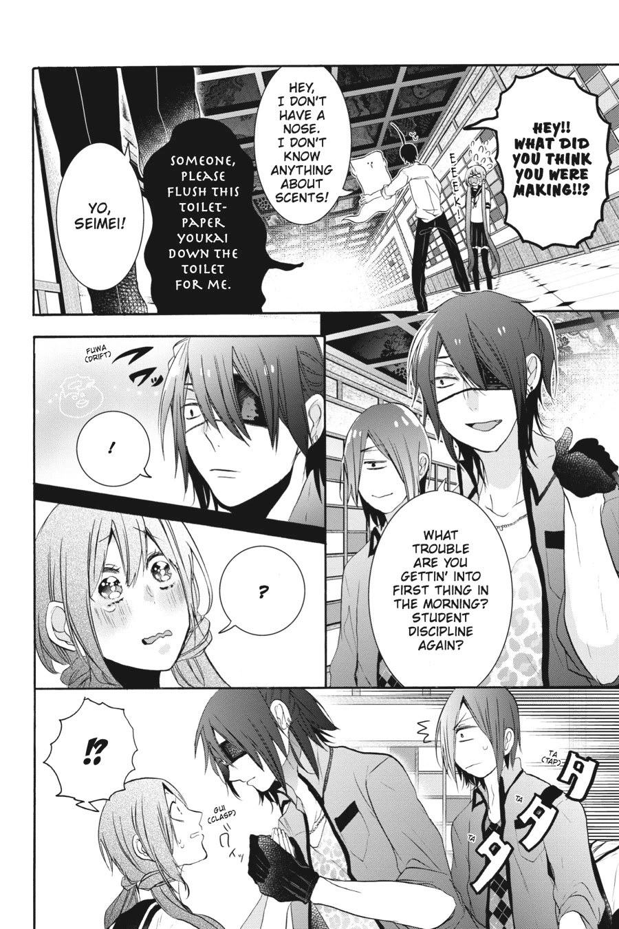 Youkai Gakkou no Sensei Hajimemashita! Chapter 20 page 8 - Chapter 20