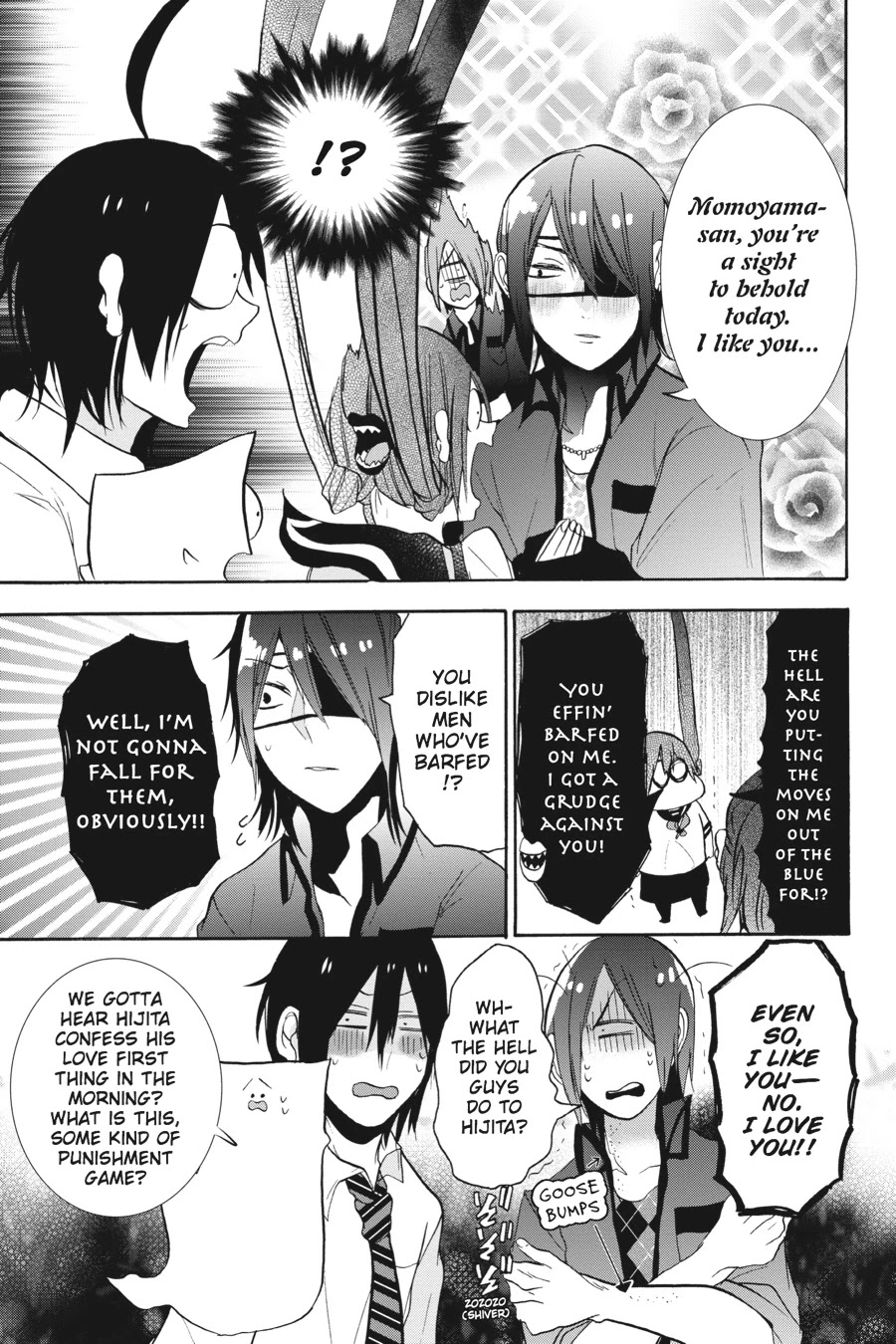 Youkai Gakkou no Sensei Hajimemashita! Chapter 20 page 9 - Chapter 20