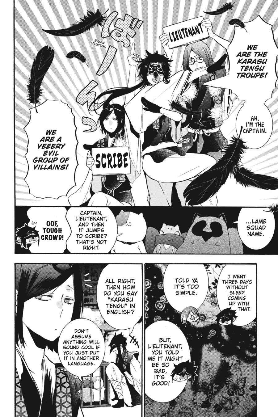 Youkai Gakkou no Sensei Hajimemashita! Chapter 21 page 10 - Chapter 21