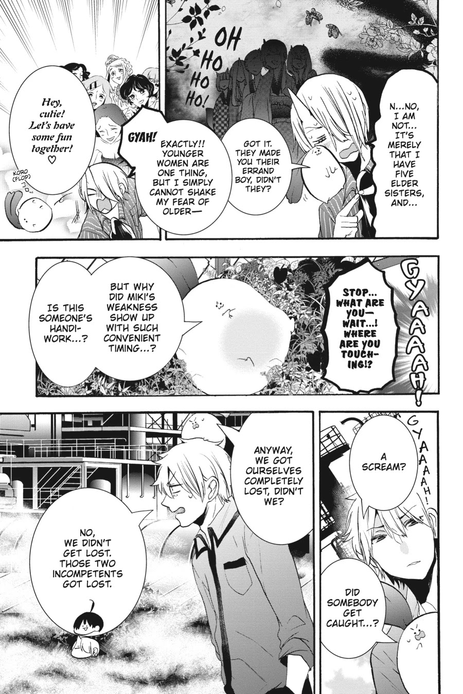 Youkai Gakkou no Sensei Hajimemashita! Chapter 21 page 15 - Chapter 21