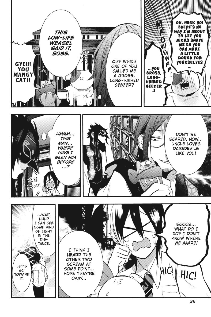 Youkai Gakkou no Sensei Hajimemashita! Chapter 21 page 18 - Chapter 21