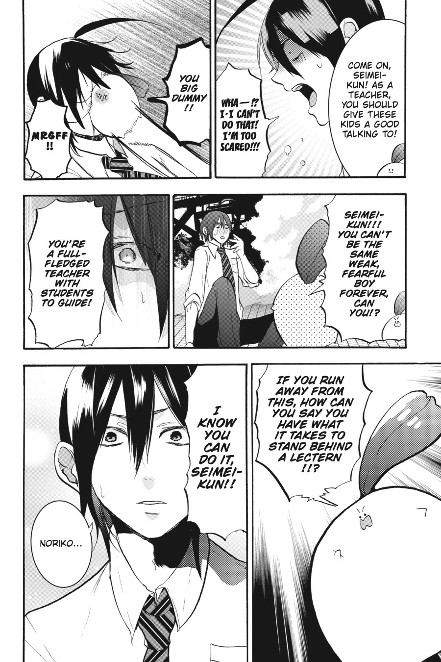 Youkai Gakkou no Sensei Hajimemashita! Chapter 21 page 20 - Chapter 21