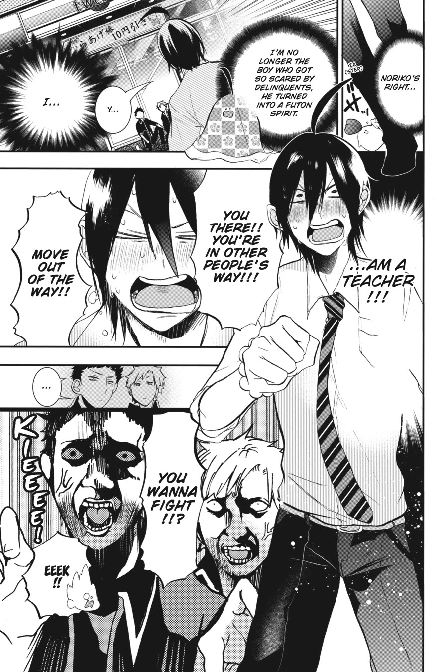 Youkai Gakkou no Sensei Hajimemashita! Chapter 21 page 21 - Chapter 21