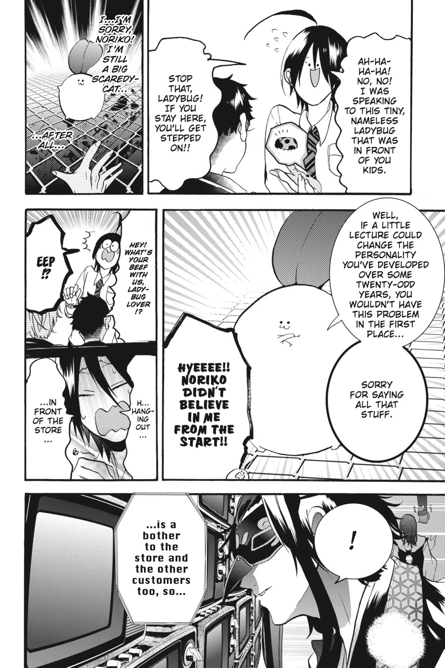 Youkai Gakkou no Sensei Hajimemashita! Chapter 21 page 22 - Chapter 21