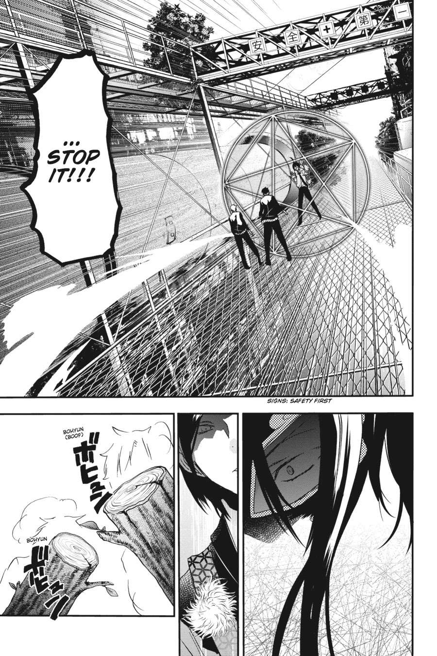 Youkai Gakkou no Sensei Hajimemashita! Chapter 21 page 23 - Chapter 21