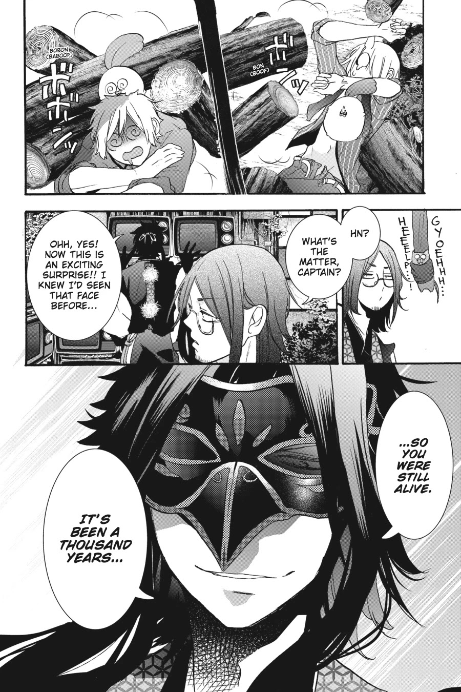 Youkai Gakkou no Sensei Hajimemashita! Chapter 21 page 24 - Chapter 21
