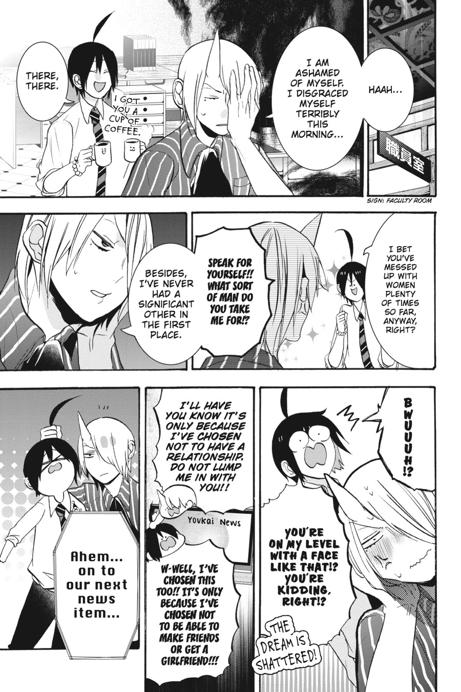 Youkai Gakkou no Sensei Hajimemashita! Chapter 21 page 3 - Chapter 21