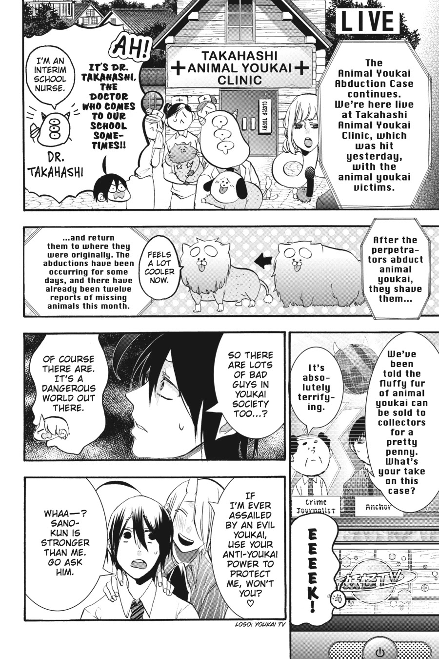 Youkai Gakkou no Sensei Hajimemashita! Chapter 21 page 4 - Chapter 21