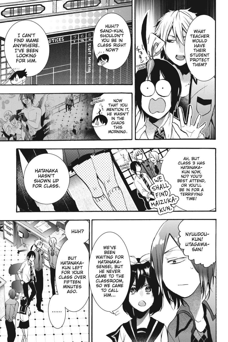 Youkai Gakkou no Sensei Hajimemashita! Chapter 21 page 5 - Chapter 21
