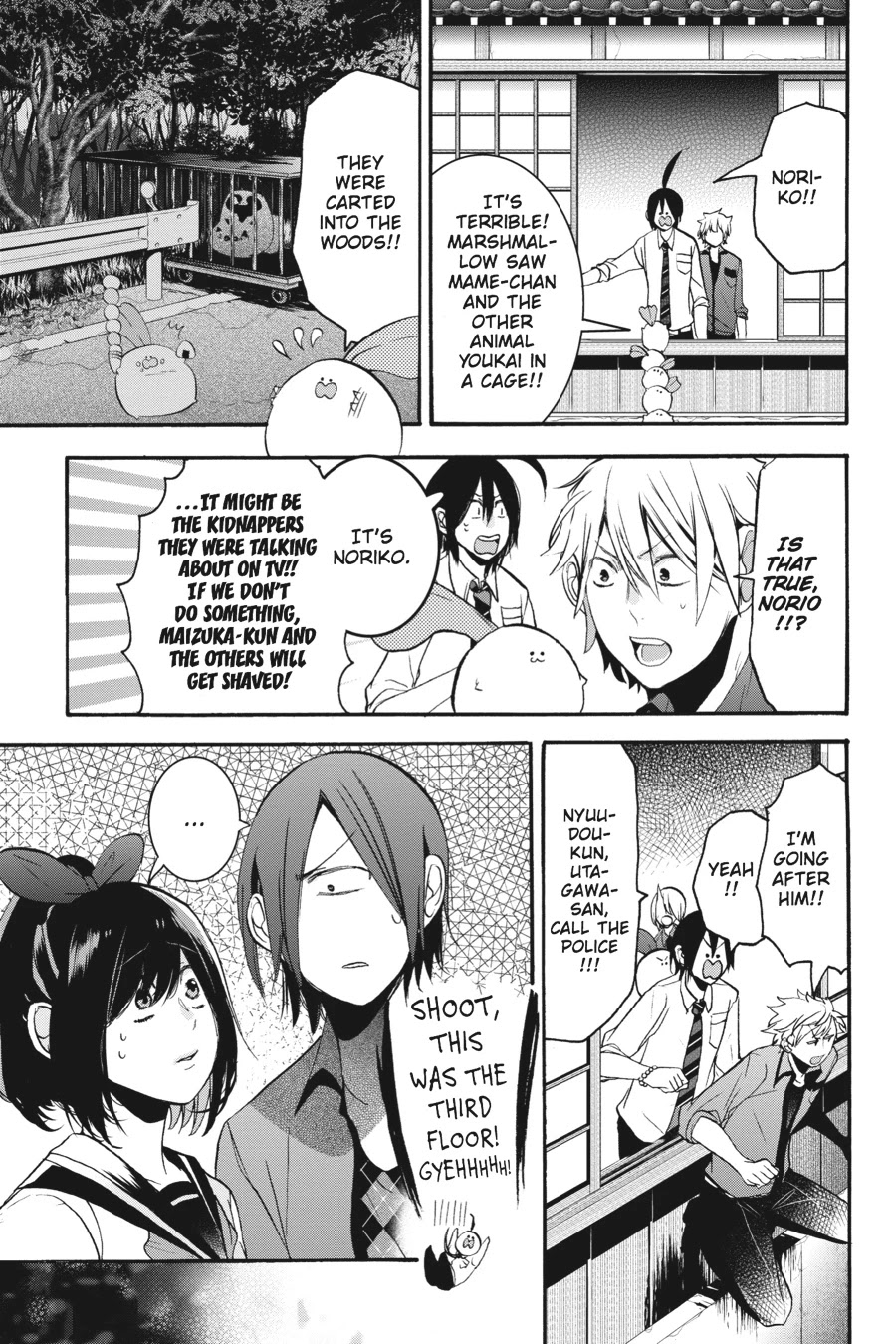 Youkai Gakkou no Sensei Hajimemashita! Chapter 21 page 7 - Chapter 21