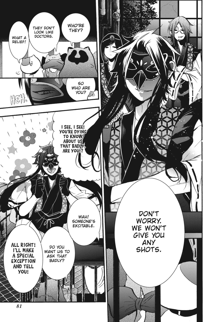 Youkai Gakkou no Sensei Hajimemashita! Chapter 21 page 9 - Chapter 21