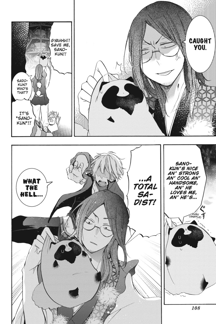 Youkai Gakkou no Sensei Hajimemashita! Chapter 22 page 10 - Chapter 22