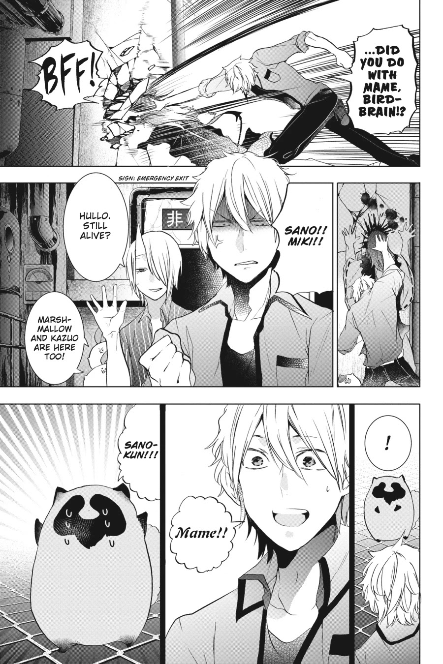 Youkai Gakkou no Sensei Hajimemashita! Chapter 22 page 11 - Chapter 22