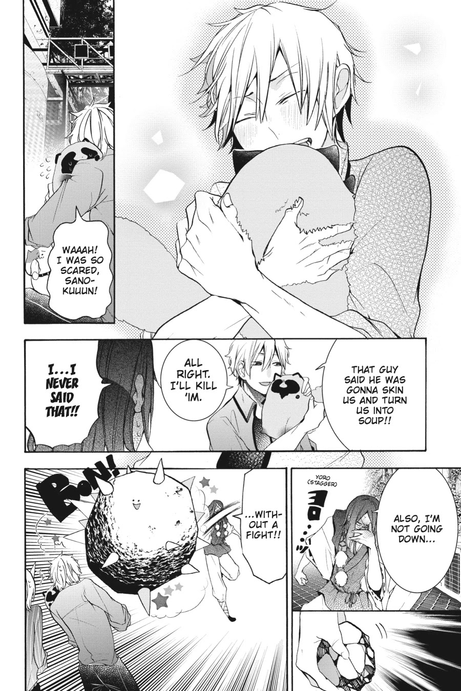 Youkai Gakkou no Sensei Hajimemashita! Chapter 22 page 12 - Chapter 22