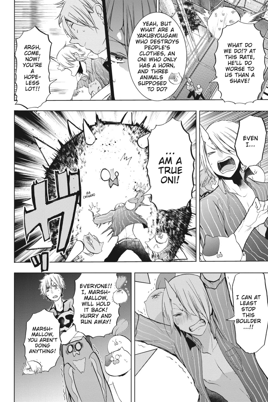 Youkai Gakkou no Sensei Hajimemashita! Chapter 22 page 14 - Chapter 22