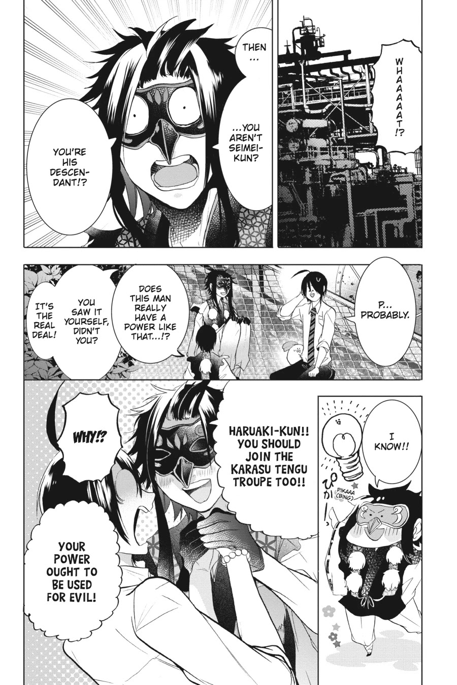 Youkai Gakkou no Sensei Hajimemashita! Chapter 22 page 16 - Chapter 22