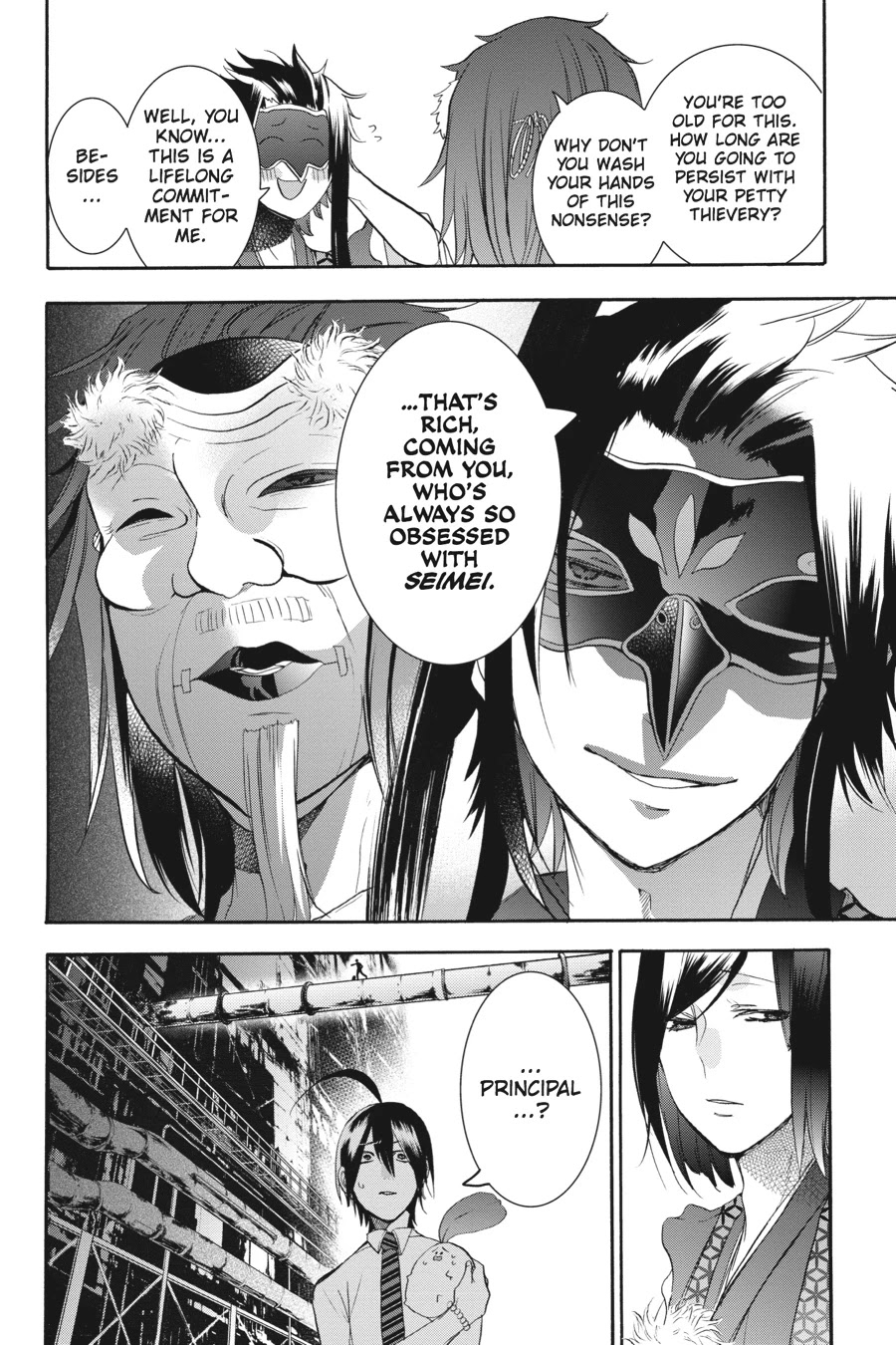 Youkai Gakkou no Sensei Hajimemashita! Chapter 22 page 18 - Chapter 22