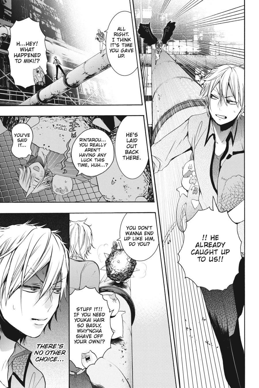 Youkai Gakkou no Sensei Hajimemashita! Chapter 22 page 19 - Chapter 22