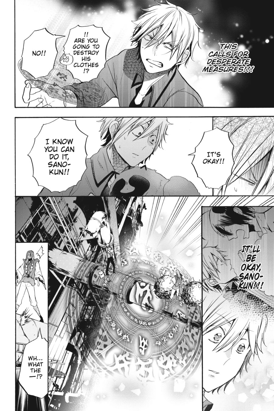 Youkai Gakkou no Sensei Hajimemashita! Chapter 22 page 20 - Chapter 22