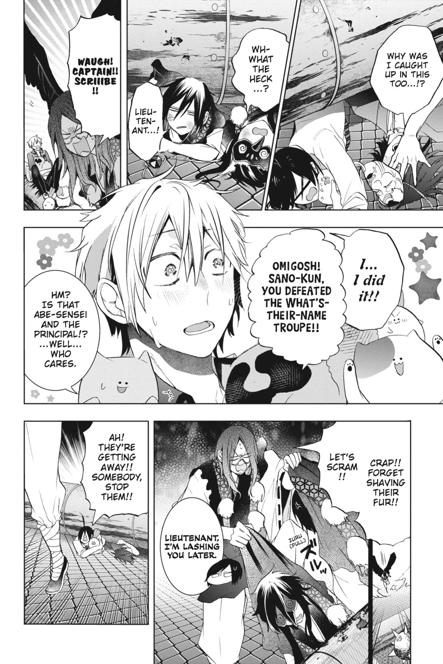 Youkai Gakkou no Sensei Hajimemashita! Chapter 22 page 22 - Chapter 22