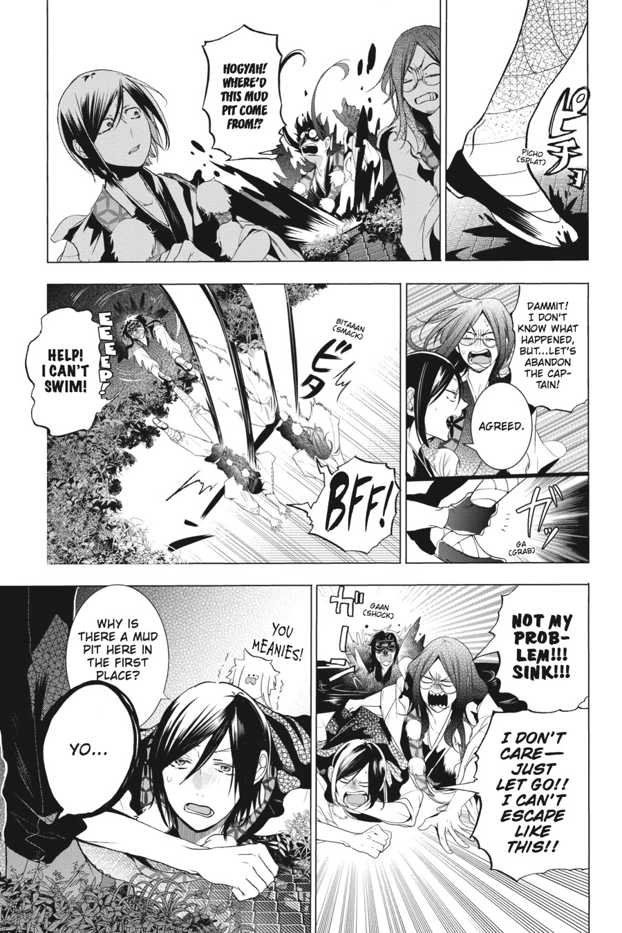 Youkai Gakkou no Sensei Hajimemashita! Chapter 22 page 23 - Chapter 22
