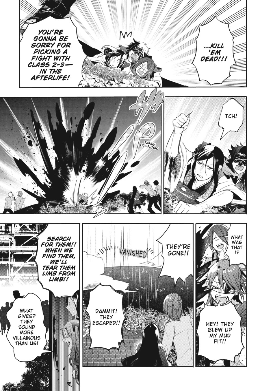 Youkai Gakkou no Sensei Hajimemashita! Chapter 22 page 26 - Chapter 22