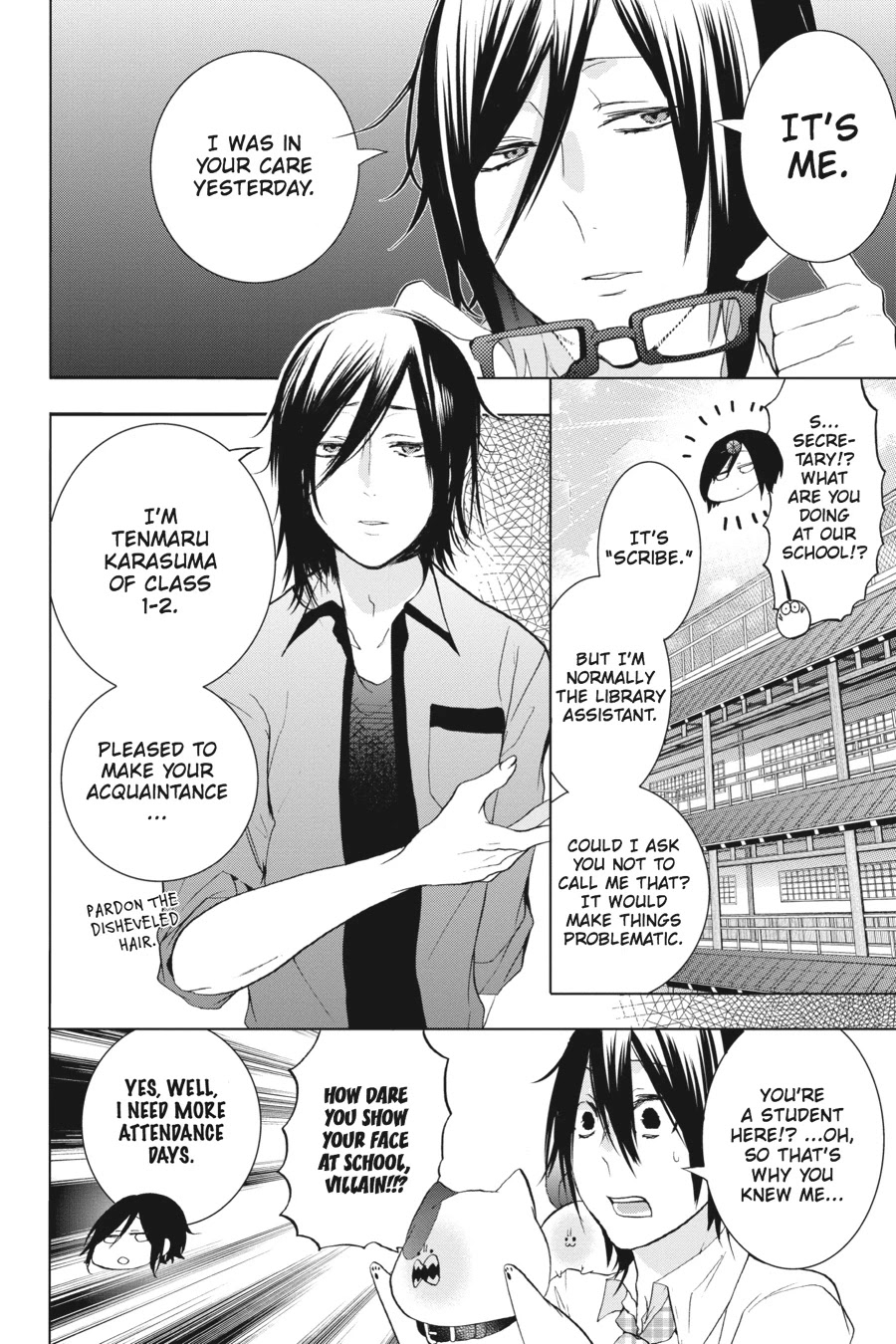 Youkai Gakkou no Sensei Hajimemashita! Chapter 22 page 29 - Chapter 22