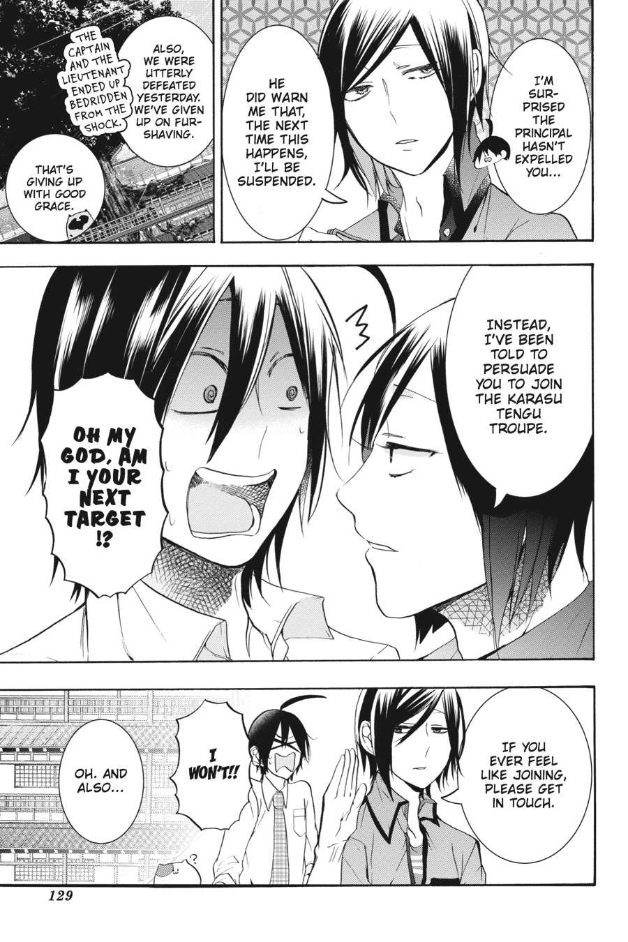 Youkai Gakkou no Sensei Hajimemashita! Chapter 22 page 30 - Chapter 22