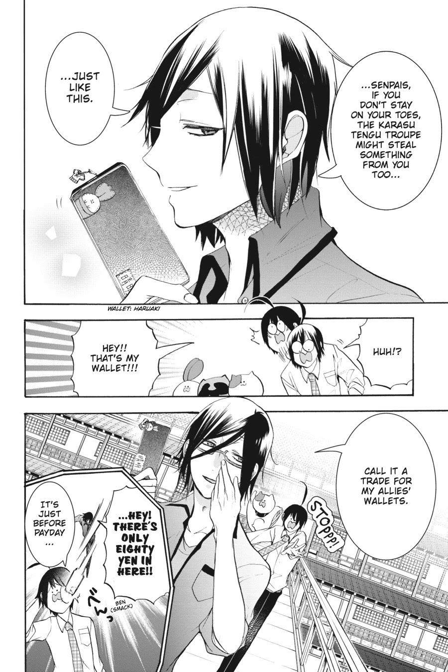Youkai Gakkou no Sensei Hajimemashita! Chapter 22 page 31 - Chapter 22