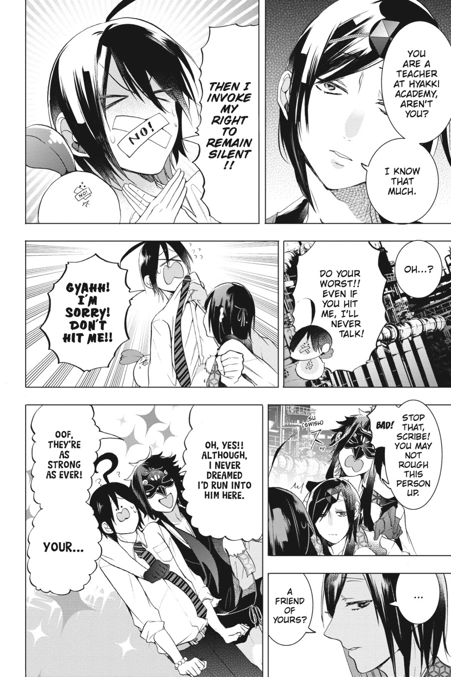 Youkai Gakkou no Sensei Hajimemashita! Chapter 22 page 4 - Chapter 22