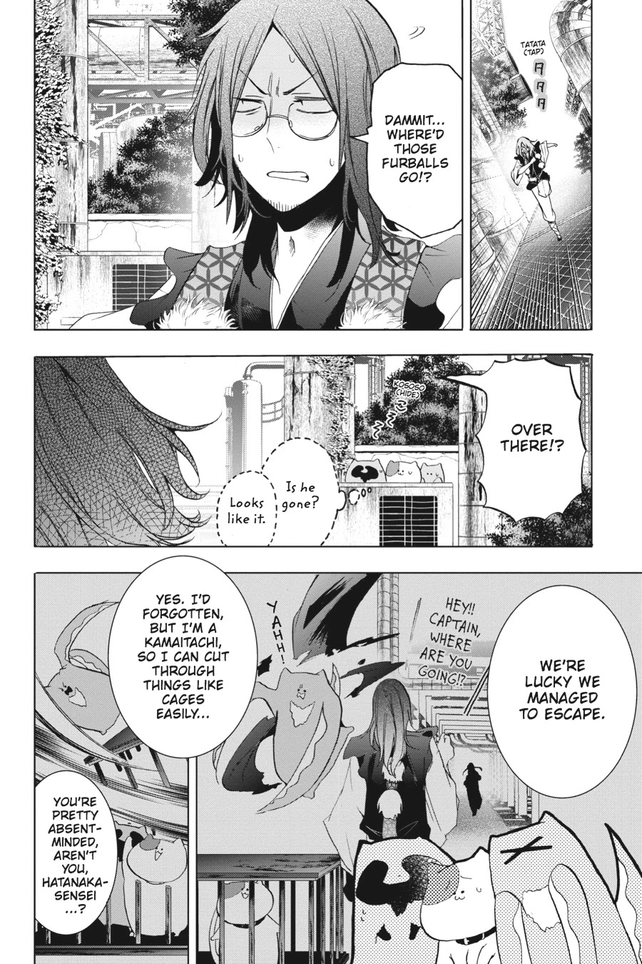Youkai Gakkou no Sensei Hajimemashita! Chapter 22 page 6 - Chapter 22