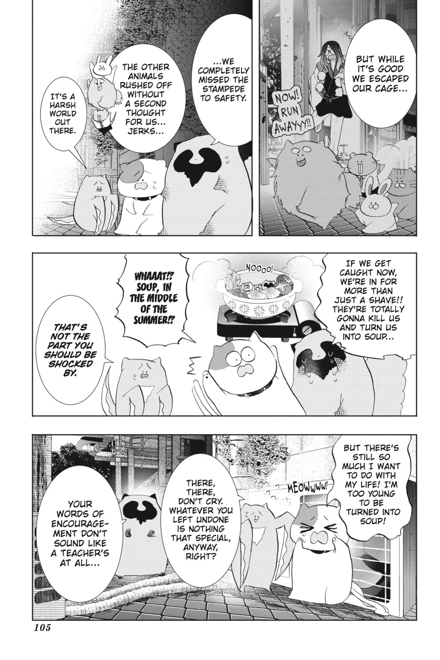 Youkai Gakkou no Sensei Hajimemashita! Chapter 22 page 7 - Chapter 22
