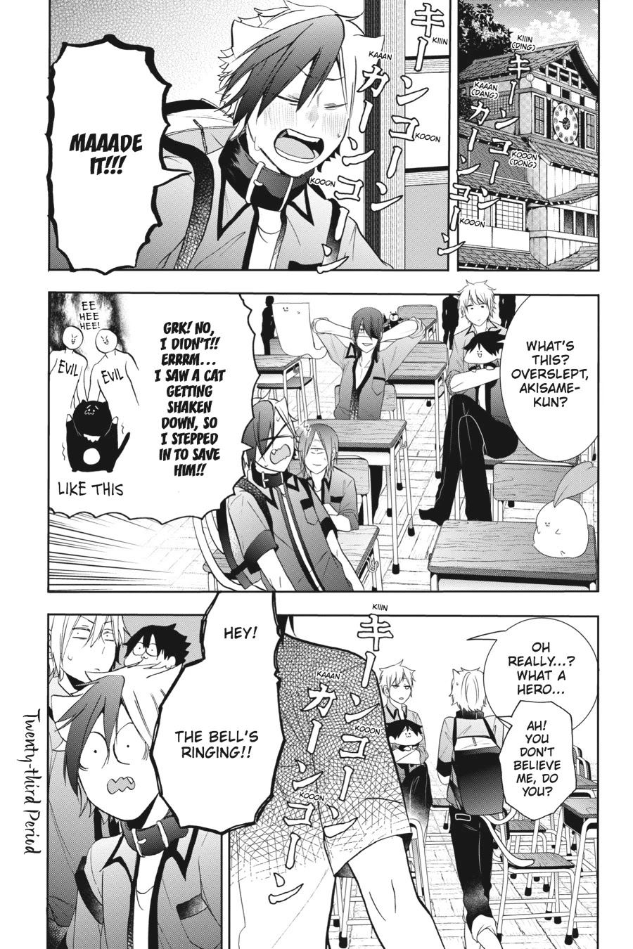 Youkai Gakkou no Sensei Hajimemashita! Chapter 23 page 1 - Chapter 23